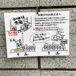 創作麺工房 鳴龍 - 