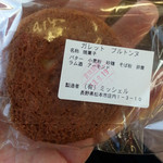 ミッシェル - 