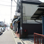 ミッシェル - 