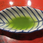 草喰 なかひがし - クレソンで作ったさらっとした酢