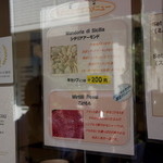 ジェラテリア・イル・ブリガンテ - メニュー