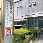 四川料理 溪邦 - 