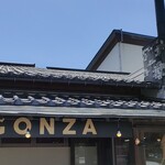 ピッツェリア・ゴンザ - 外観
