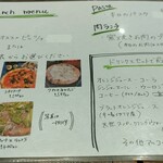 ピッツェリア・ゴンザ - メニュー