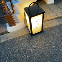 蕎庵 三たて - 