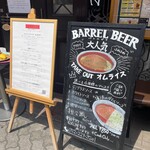 Barrel Beer - 