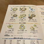 手打ち蕎麦くくり - 