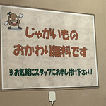 カリーライス専門店エチオピア 本店 - 