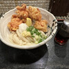 たけうちうどん店