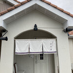 中華そば 卯月屋 - 