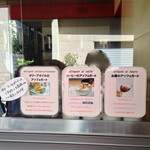 ジェラテリア・イル・ブリガンテ - 予約者のみ