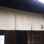 よーじやカフェ 銀閣寺店 - 