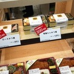 とんかつ まい泉 - まい泉のお弁当