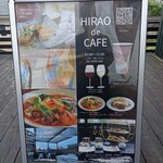HIRAO de CAFE - 