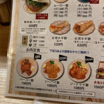 Taiwan Burger Fubao - 