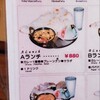 インド・ネパール料理 ディルクス