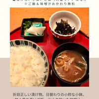 伊豆の旬 やんも 南青山店 - 