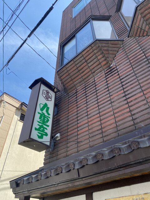 九重亭 - 青森（レストラン）の写真