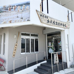 奥武島海産物食堂 - 