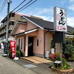 さぬきうどん 福梅 - 長泉なめり駅から徒歩１分