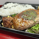 BASIC - 大根おろしハンバーグ弁当