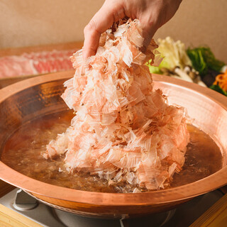 削りたて鰹節でつくる出汁しゃぶ
