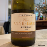 プチレストラン ブーケ・ド・フランス - Arthur Metz Cuvée Anne Laure Riesling