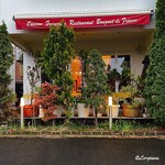 プチレストラン ブーケ・ド・フランス - Cuisine Française Bouquet de France 外観