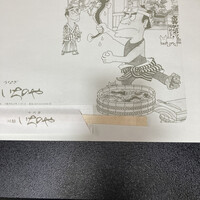 川越 いちのや - 待つ事暫し