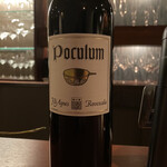 アイニーク - タンニンも果実味も甘味もかなりありました