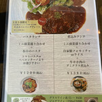 とろける牛ホホ専門店 cheek - 