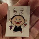 アイニーク - 新しい店のステッカーを貰いました、オーナーに似ているのかな?(￣∇￣)