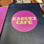KABUKI CAFE - 