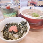 ラーメン横綱 - 