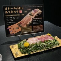 銀座あまくさ 名古屋金山 - 