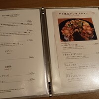 てんぷら 天翔 - 