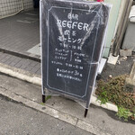 バー リーファー - イーゼル