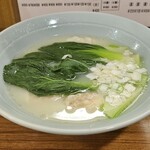 くぬぎ屋 - ミックスワンタンスープ塩(小)　1,000円