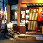 のみ処 匠 - 桜台駅の北口からすぐ