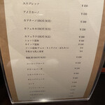 バー リーファー - ビールはハイネケン・昼呑みOK