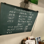 バー リーファー - 夜のフルーツカクテルメニュー