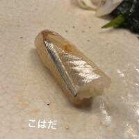 西麻布 拓 - 