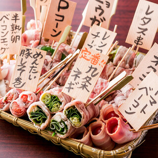 Famous “Meat and Vegetable Maki Skewer”! We also have a rich lineup including yakiton◎