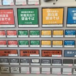 大衆ビストロ Galetto - 