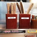 いきなりステーキ あべのルシアス店 - 