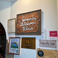 エリオ・ロカンダ・イタリアーナ - 