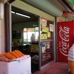 ビューレスト三峰 - 