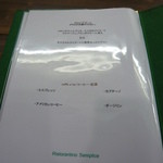 センプリチェ - デザートＭＥＮＵ