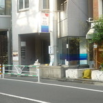 Umizamma Iosashimiya - 新店舗（恵比寿）