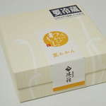 京菓子処 洛心館 - 洛心わらびもち《夏みかん》（パッケージ、2013年8月）